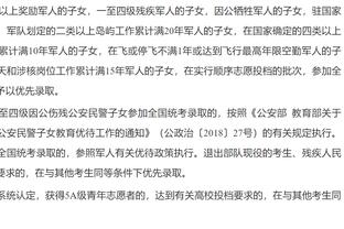 开云登录入口网页版官网下载截图3